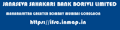 JANASEVA SAHAKARI BANK BORIVLI LIMITED  MAHARASHTRA GREATER BOMBAY MUMBAI GOREGAON  ifsc code